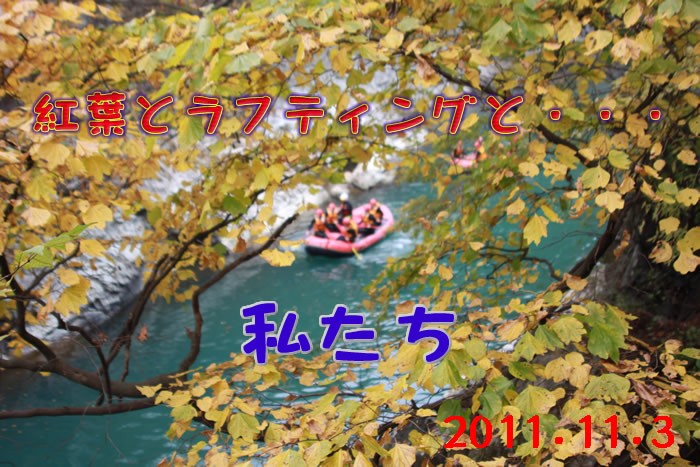 20111103am1.jpg