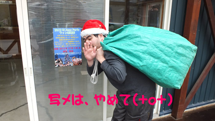 20121123xma3.jpg