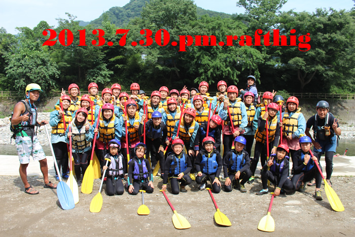 2013.07.30pm.raft.jpg