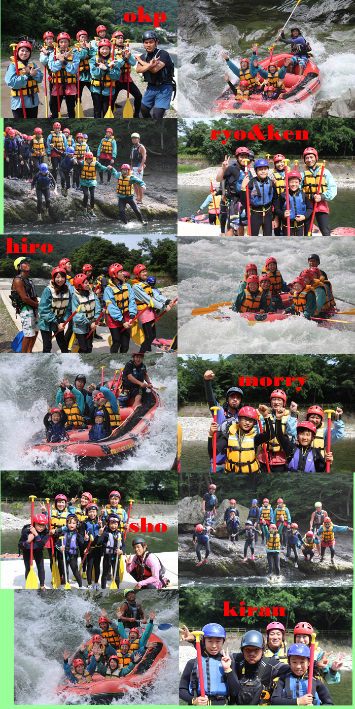 2013.07.30pm.raft.jpg1.jpg