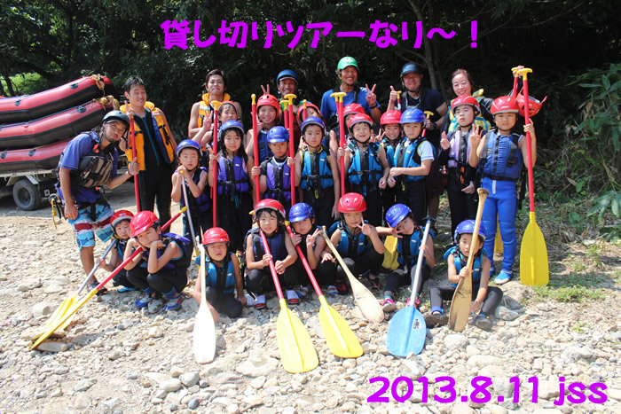 2013.8.11　jss　１.jpg