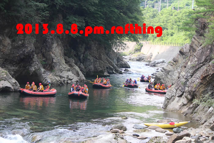 2013.8.8pm.raft.jpg