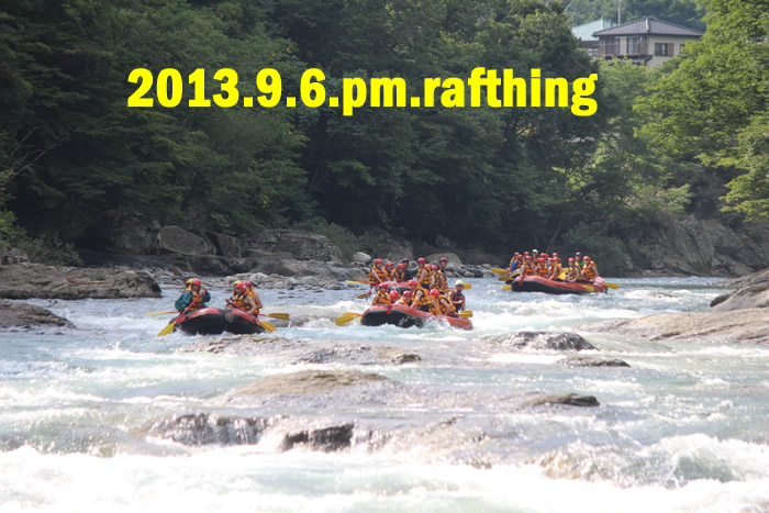 2013.9.6.raft.jpg