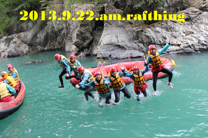 20130922am.raft.jpg