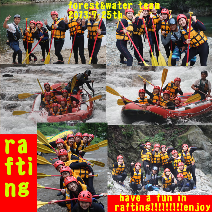 2013725raft.jpg