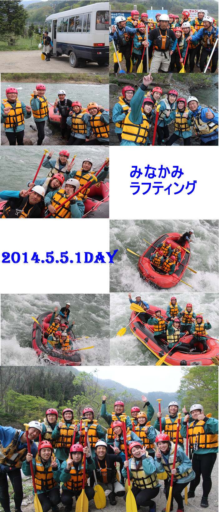 2014.5.5.１day.jpg