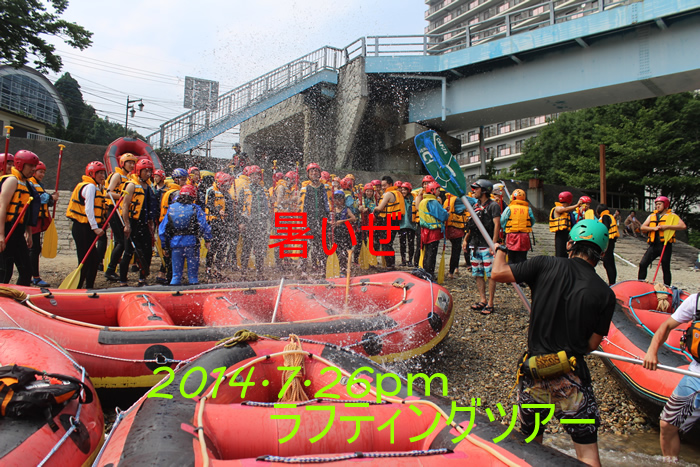 2014.7.26p1.jpg