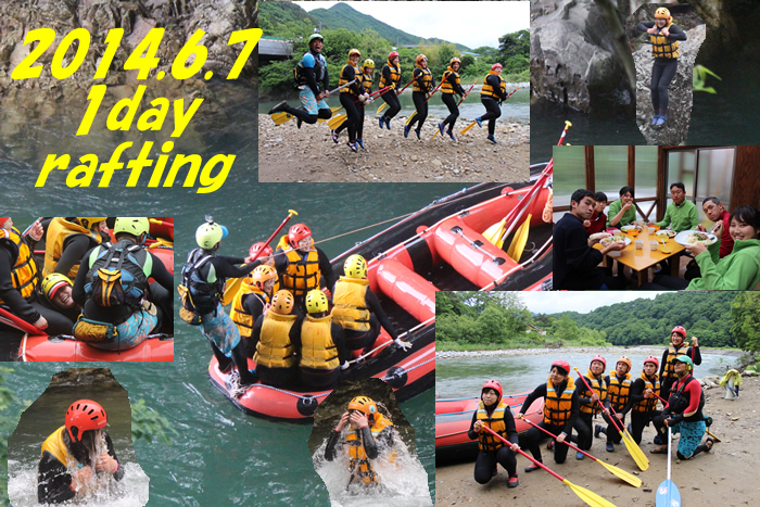20140607 1day1.jpg