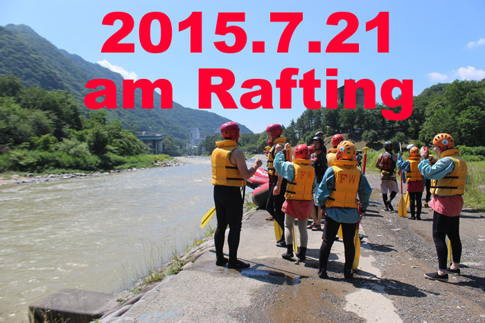 20150721rafam1.jpg