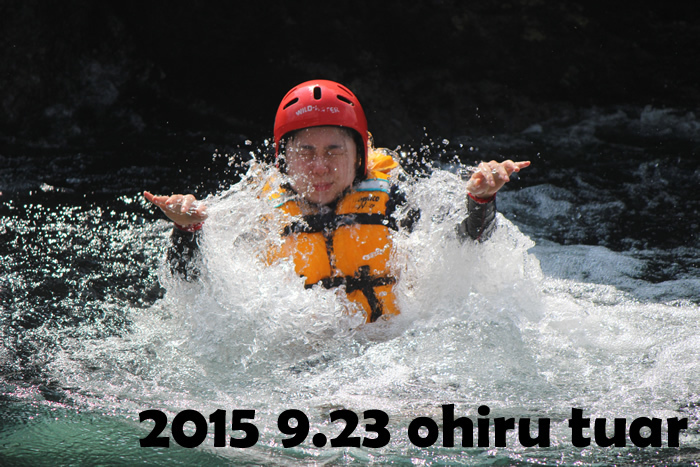 20150923hiru.jpg