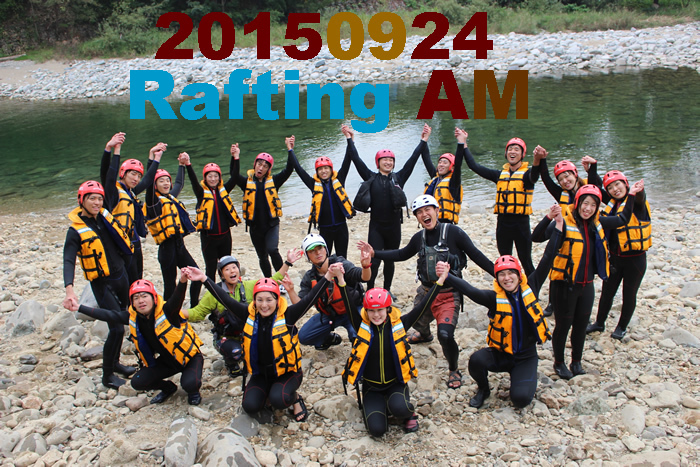 20150924rafam1.jpg