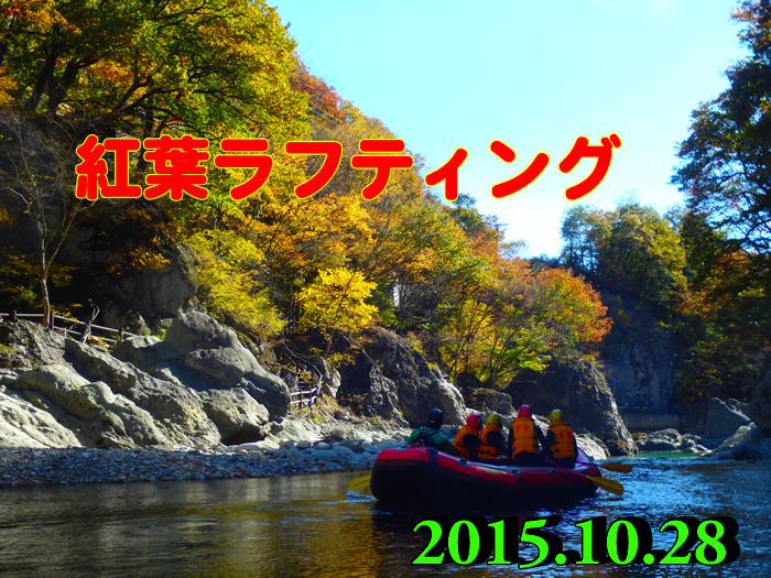 20151028noon1.jpg