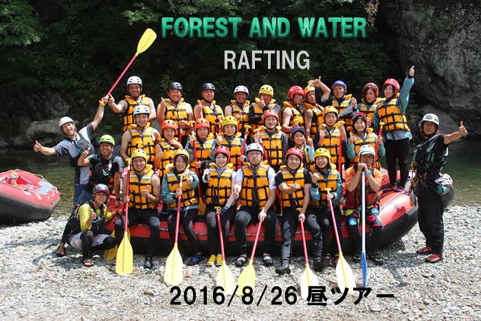 20160826noon1.jpg