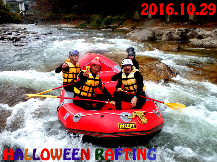 20161029halloweenraft.jpg