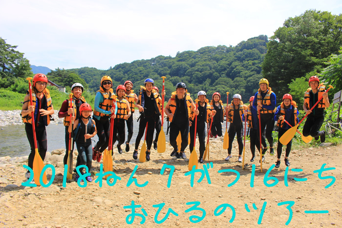 20180716NOON4.jpg