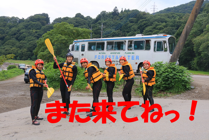20180831am06.jpg