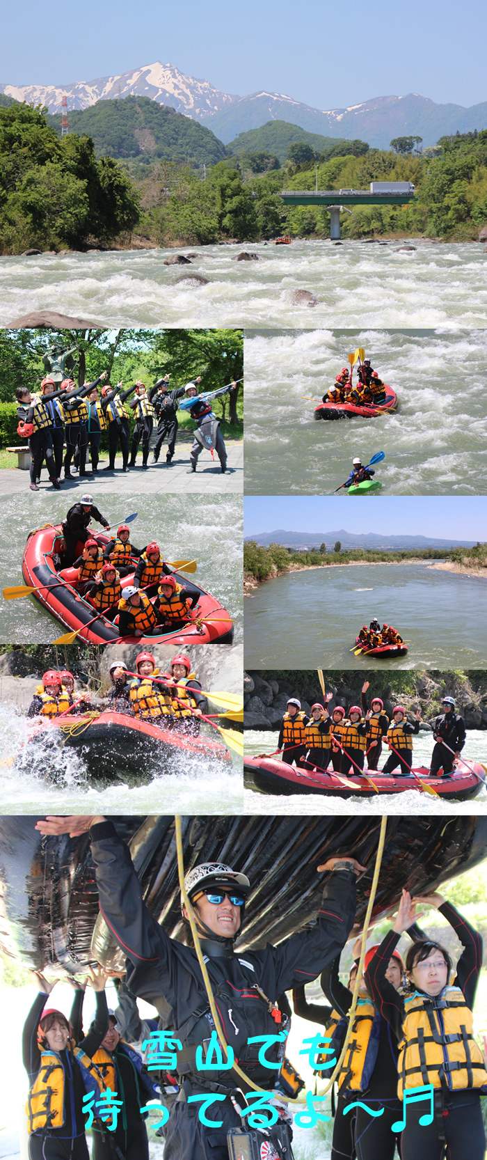 20190524raft1day2.jpg