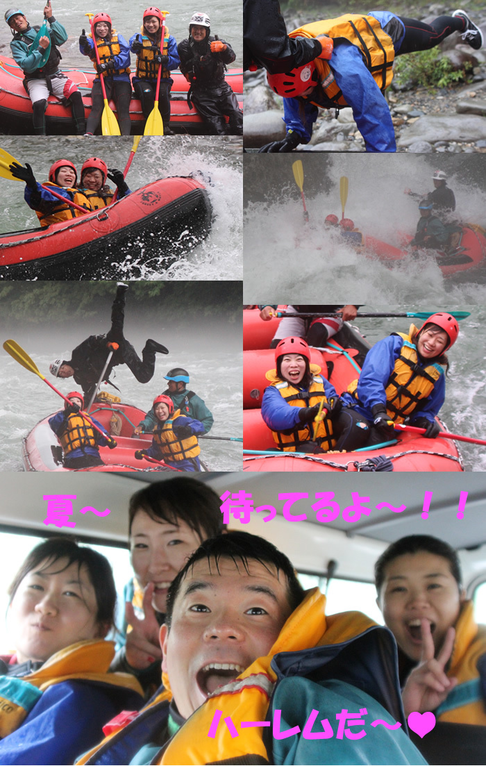 20190607raft1.jpg