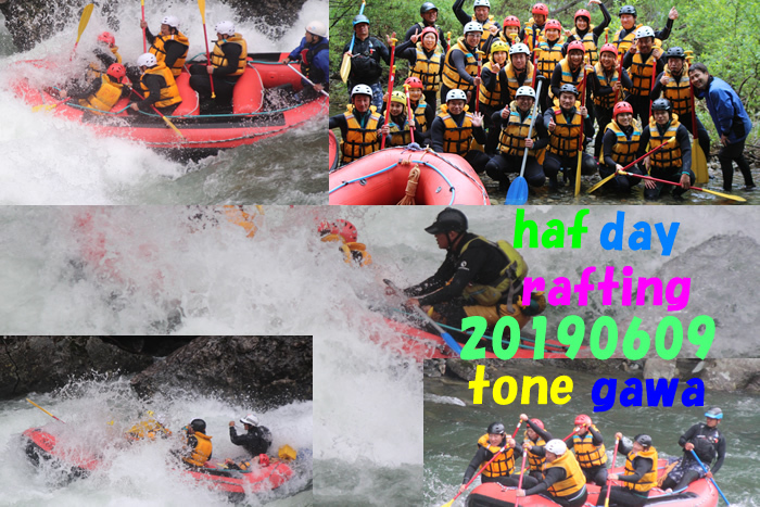 20190609 am rafting tone gawa.jpg