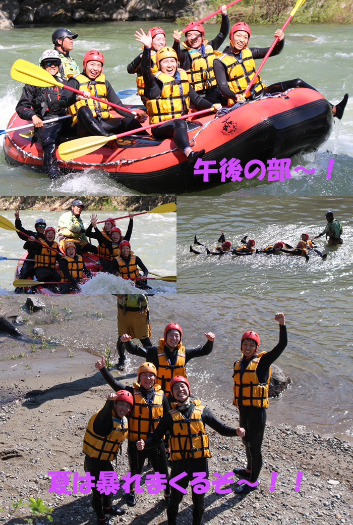 名称未設定-2.jpg20190525raft3.jpg