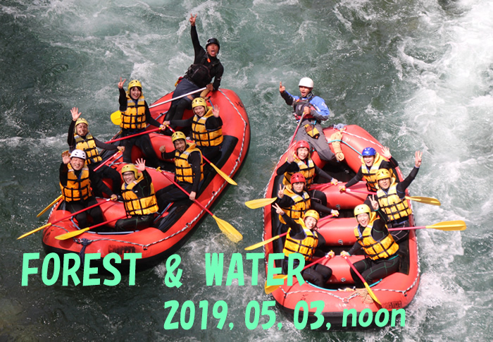 IMG_0075.jpg20190503noonraft1.jpg