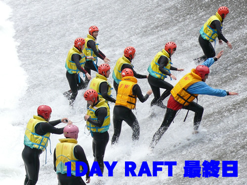 RAFT_20080628_1DAY.jpg