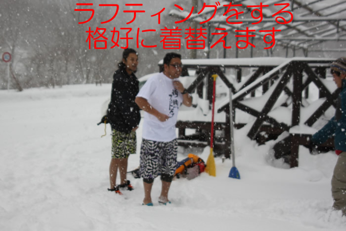 snow rafting3.jpg