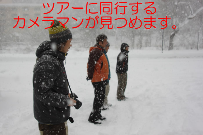 snow rafting5.jpg