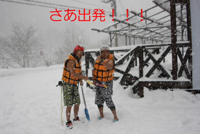 snow rafting6.jpg