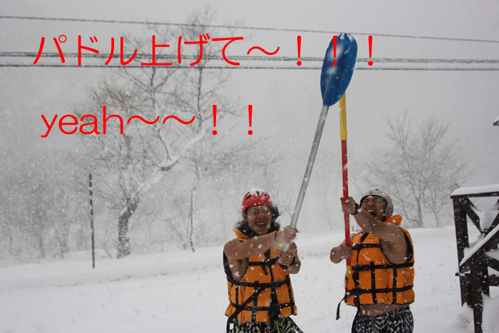 snow rafting9.jpg