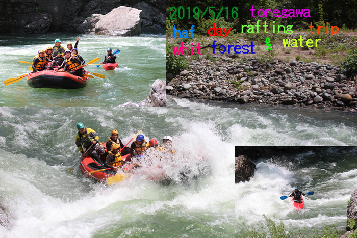 thusday hannichi rafting.jpg