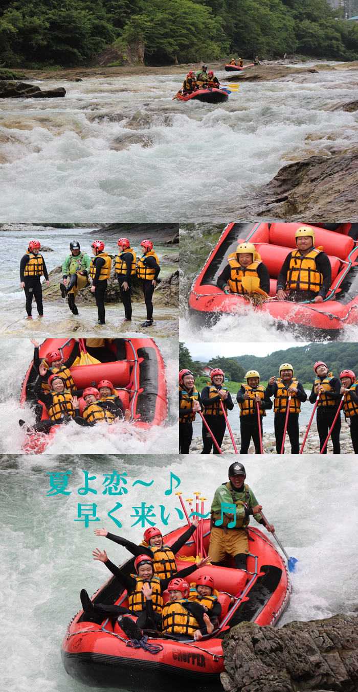 名称未設定-1.jpg20190710raft2.jpg